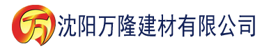 沈阳本色电影网建材有限公司_沈阳轻质石膏厂家抹灰_沈阳石膏自流平生产厂家_沈阳砌筑砂浆厂家